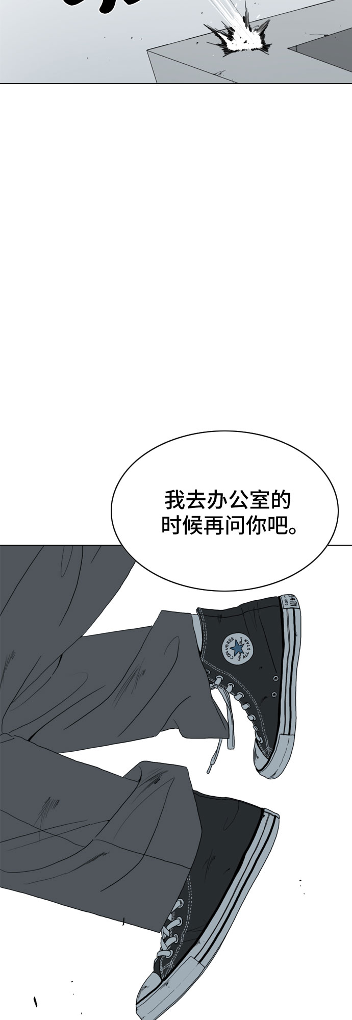 第16话55