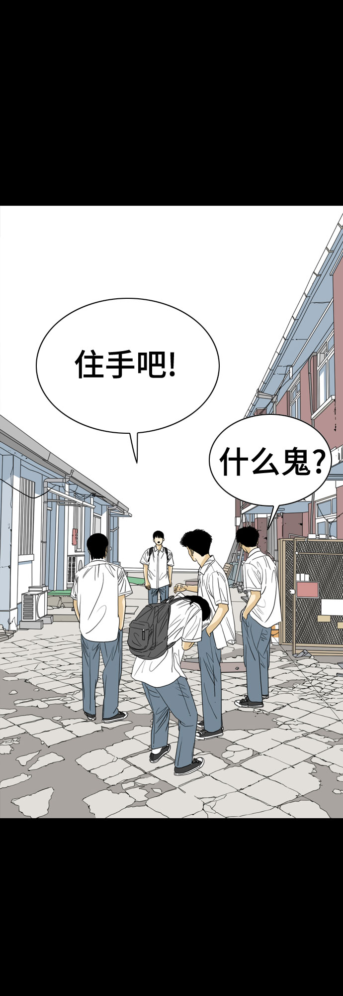 第56话25