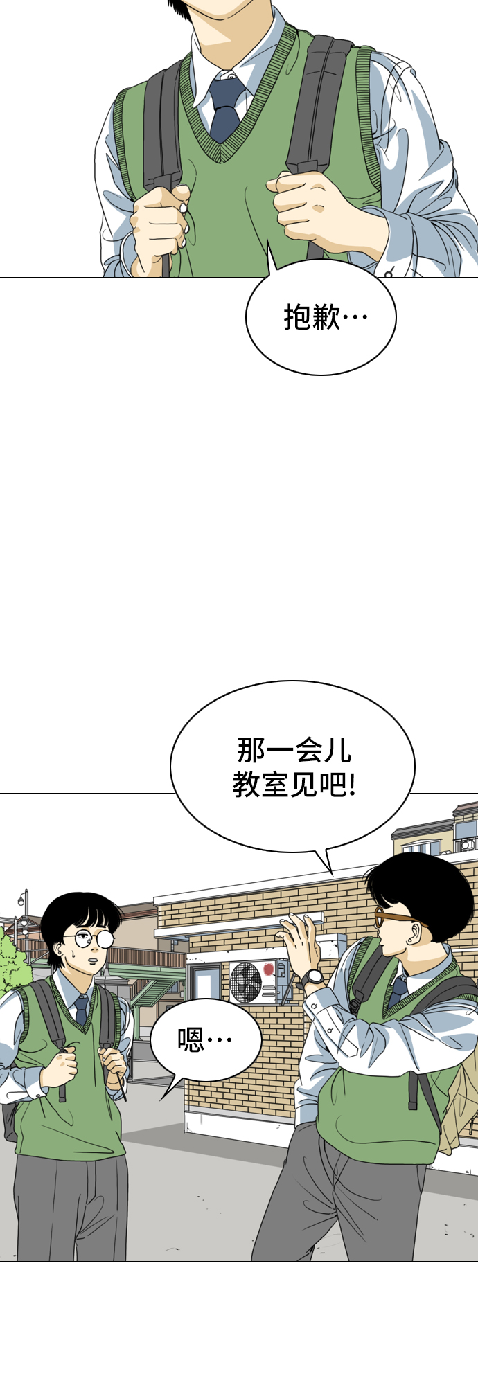 第3话16