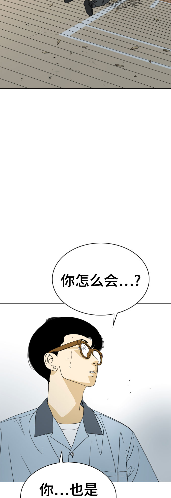 第28话57
