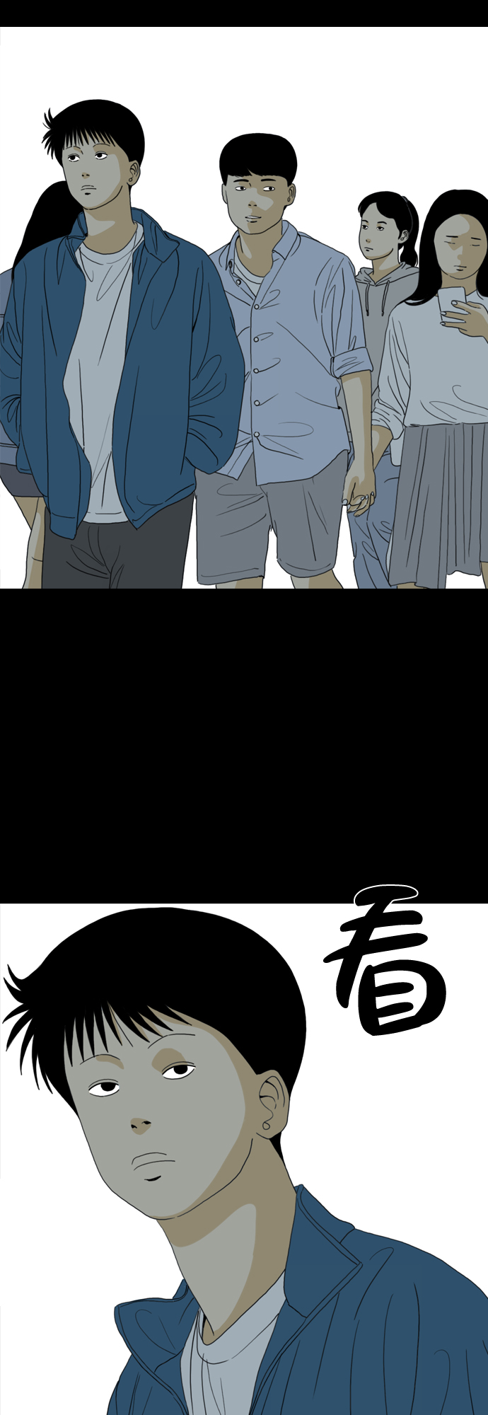 第49话32