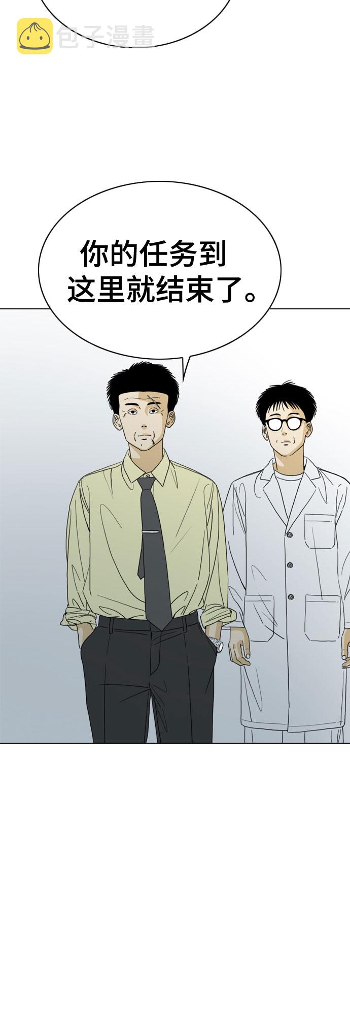 第29话32