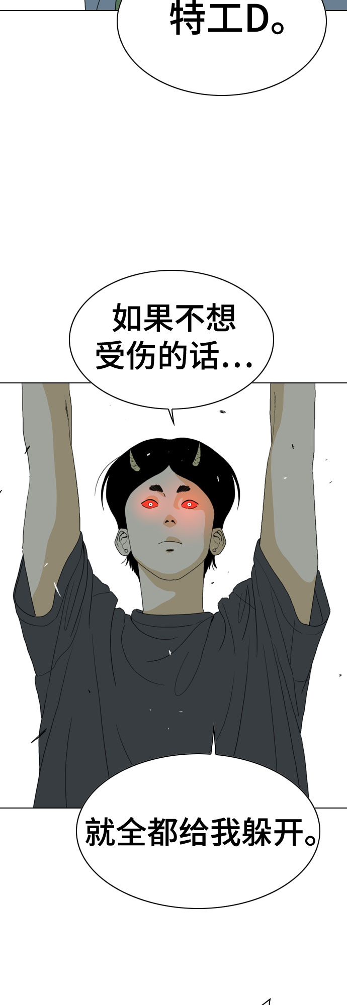 第62话48