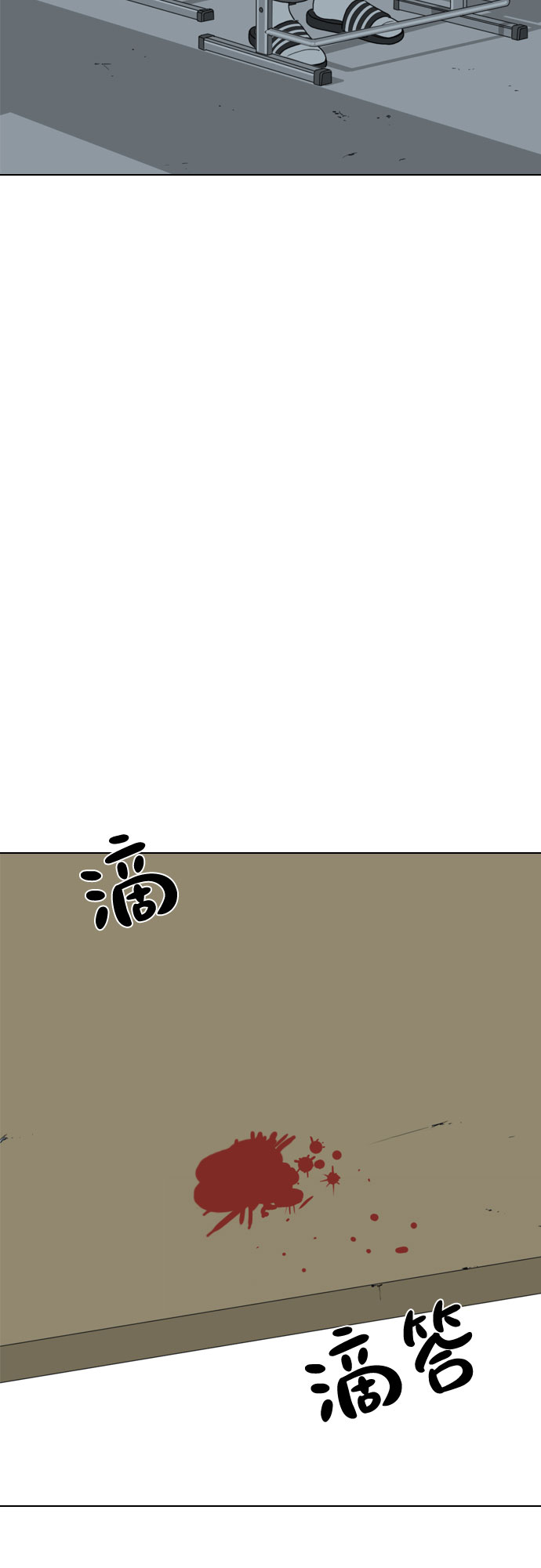 第20话66