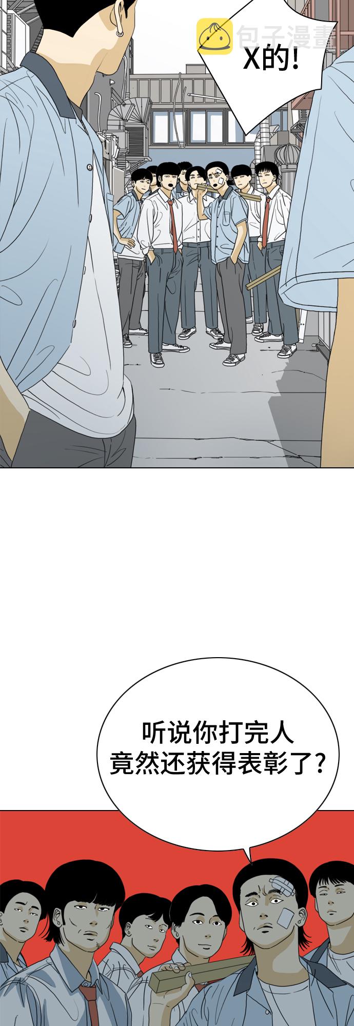 第13话46