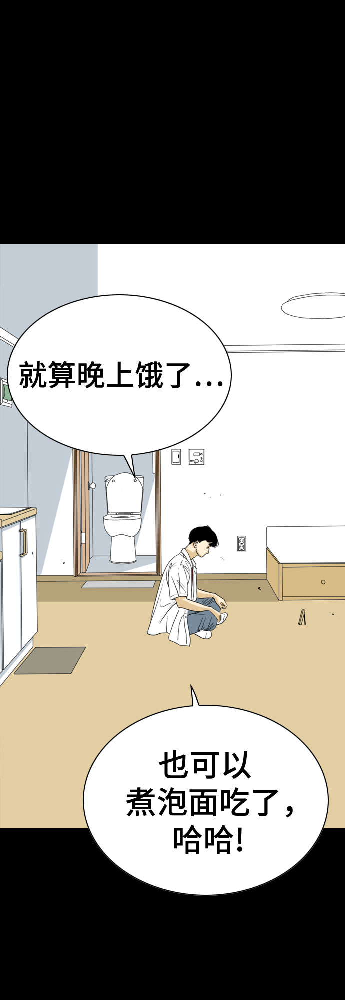 第48话86