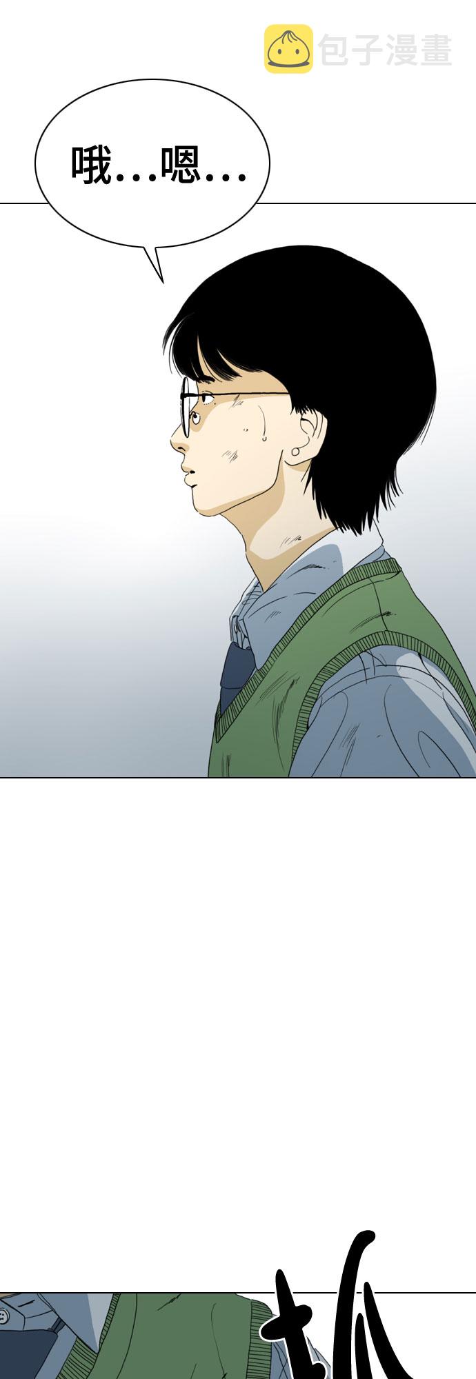 第55话5
