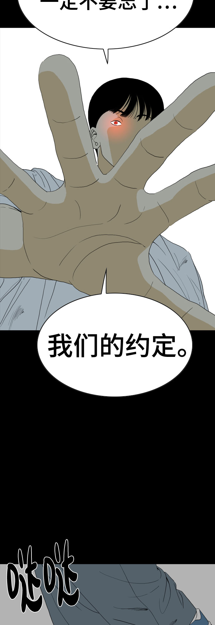 第57话16