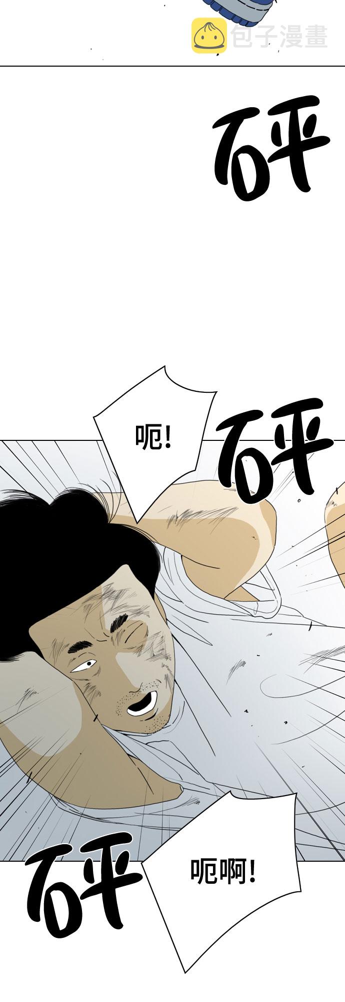 第25话14