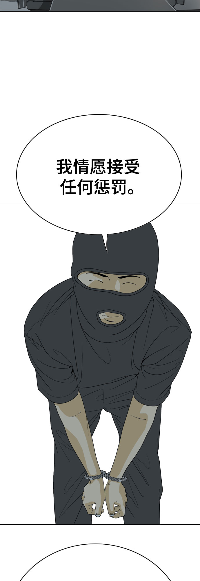 第30话55