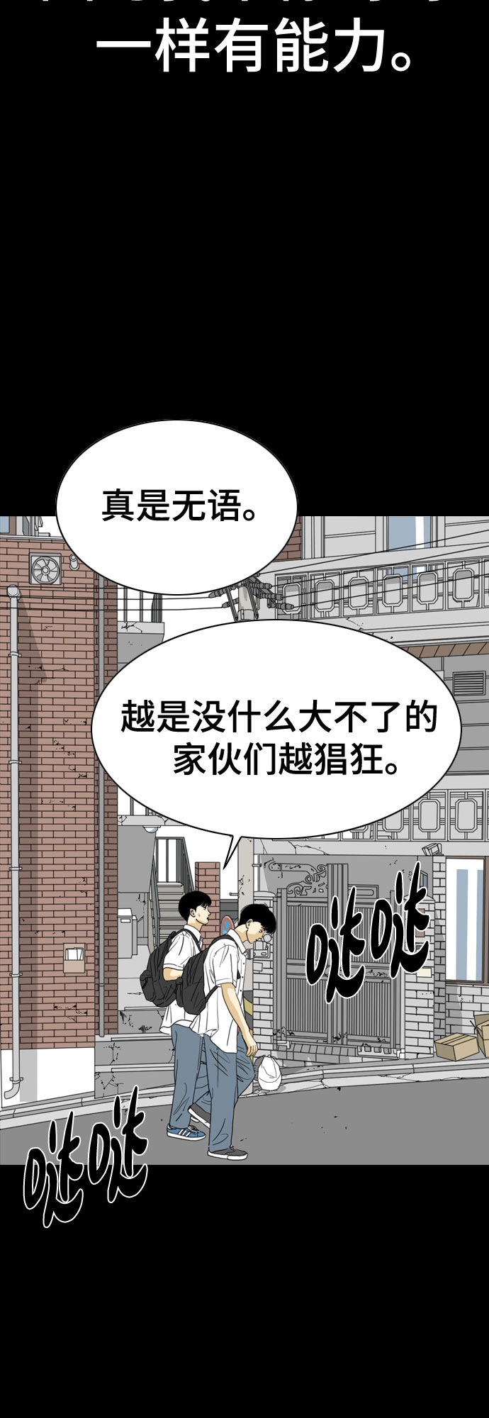 第51话40