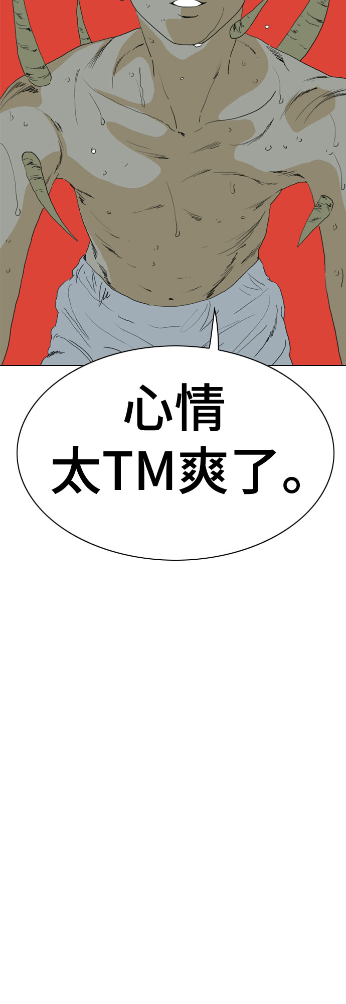 第67话103