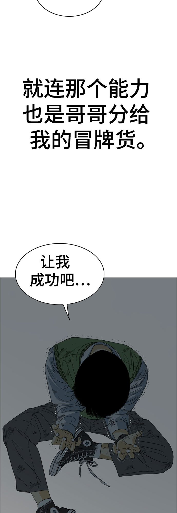 第49话83