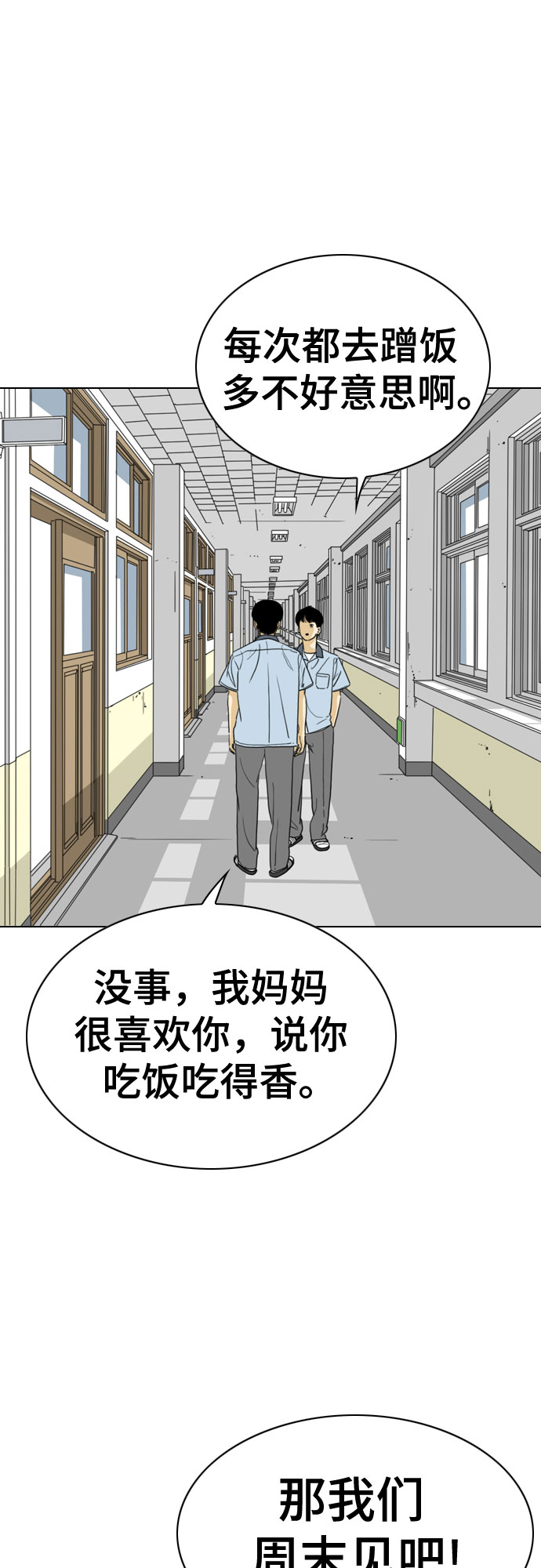 最终话46