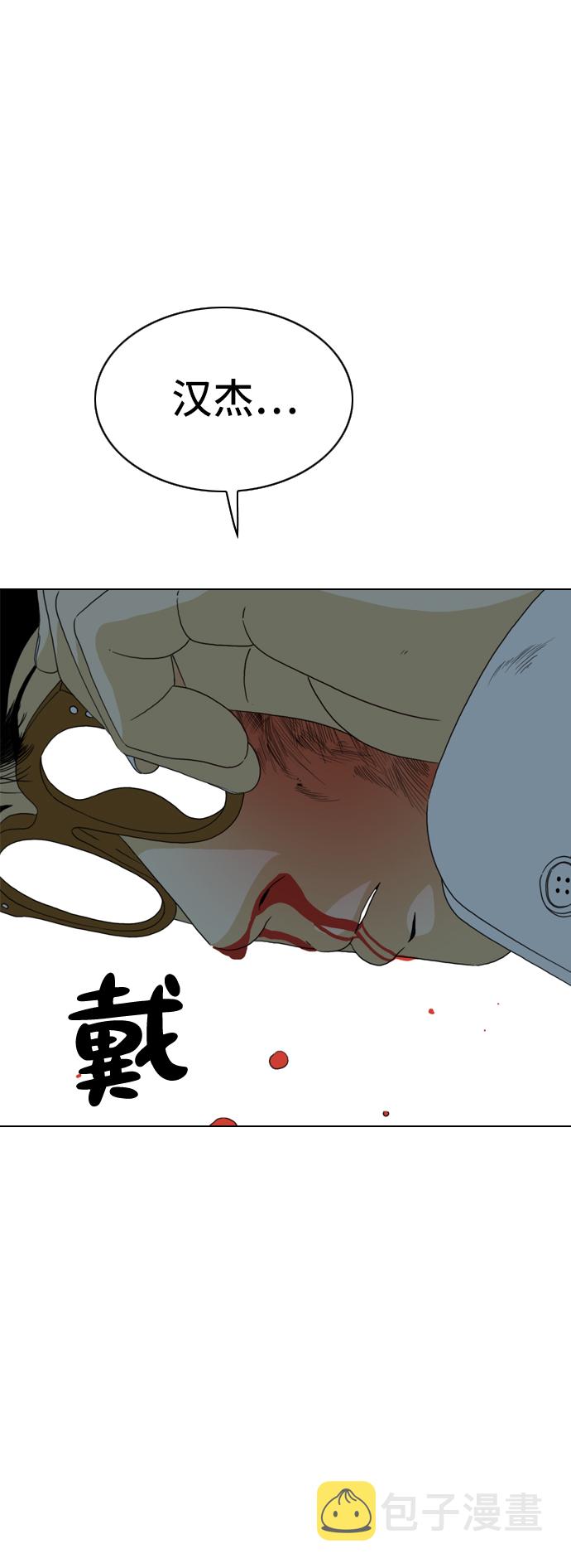 第1话43