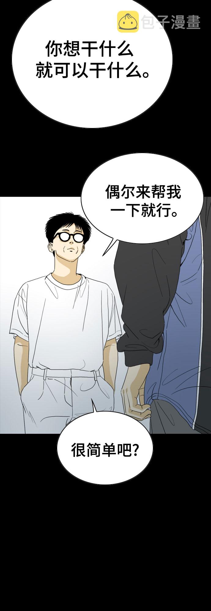 第31话19
