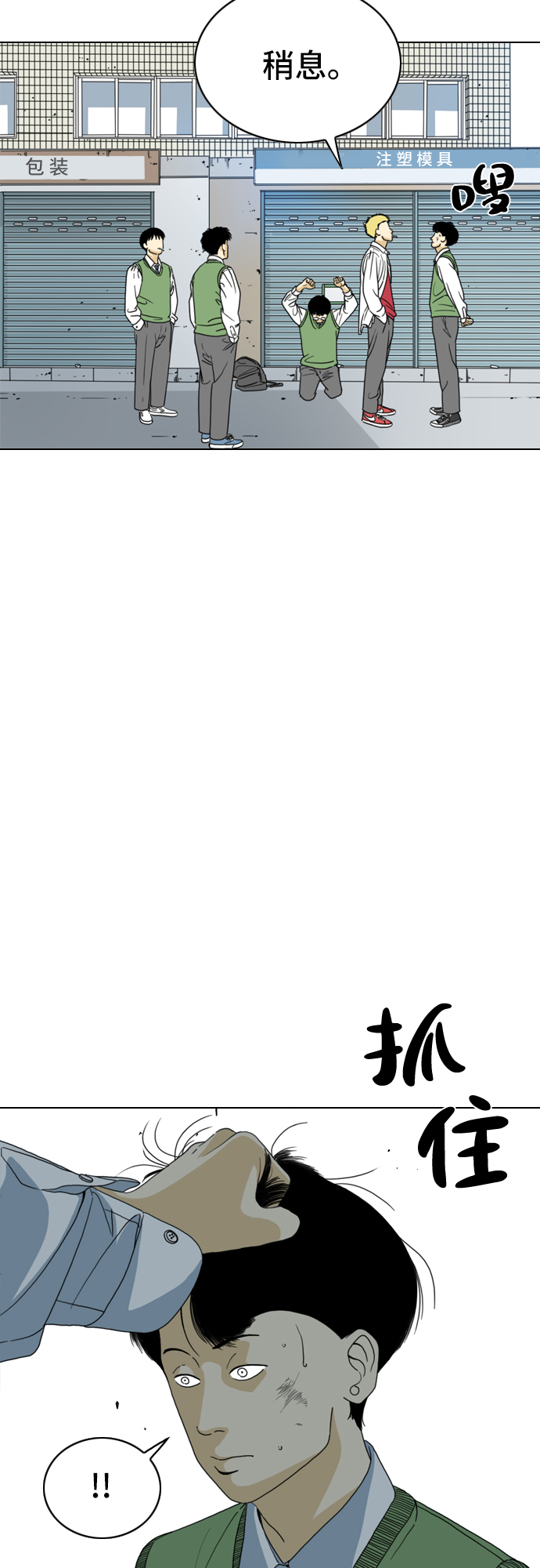 第1话26