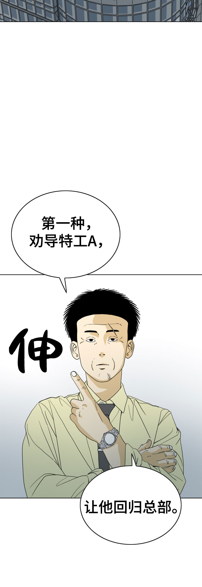 第35话21