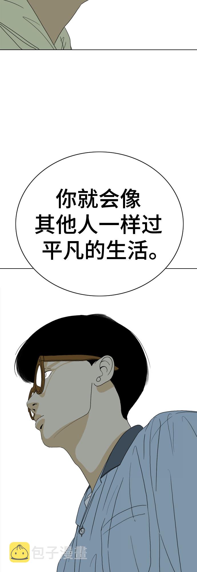 第29话42