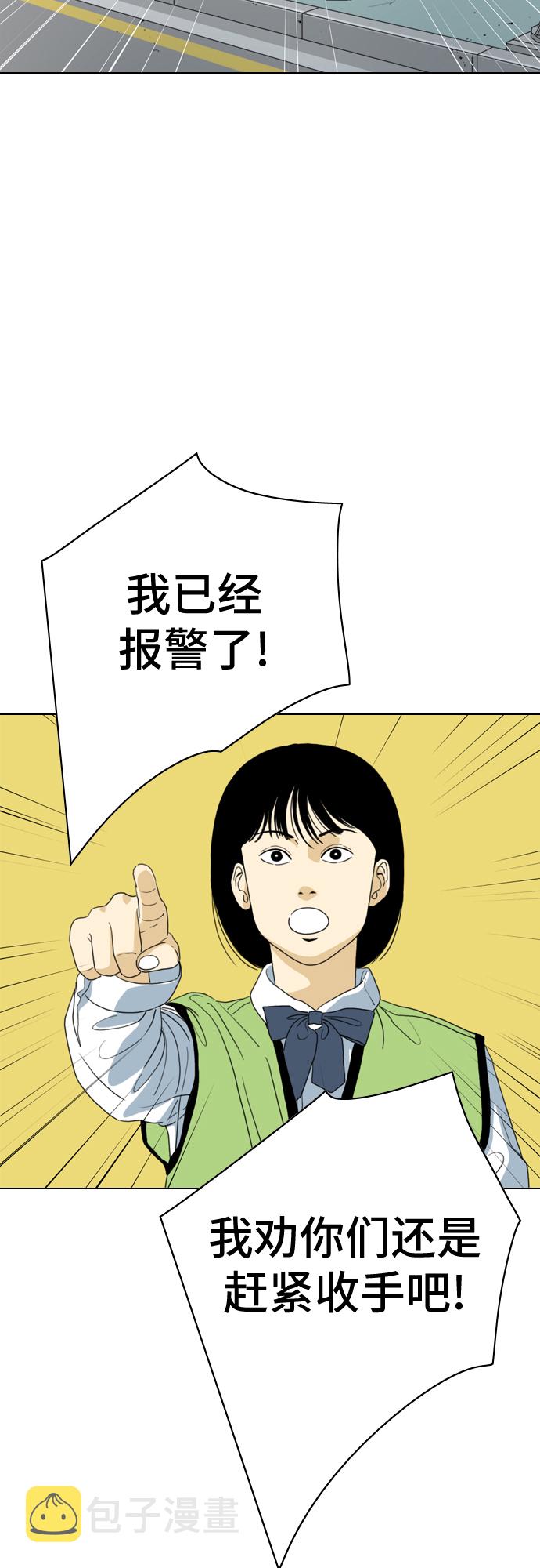 第11话29