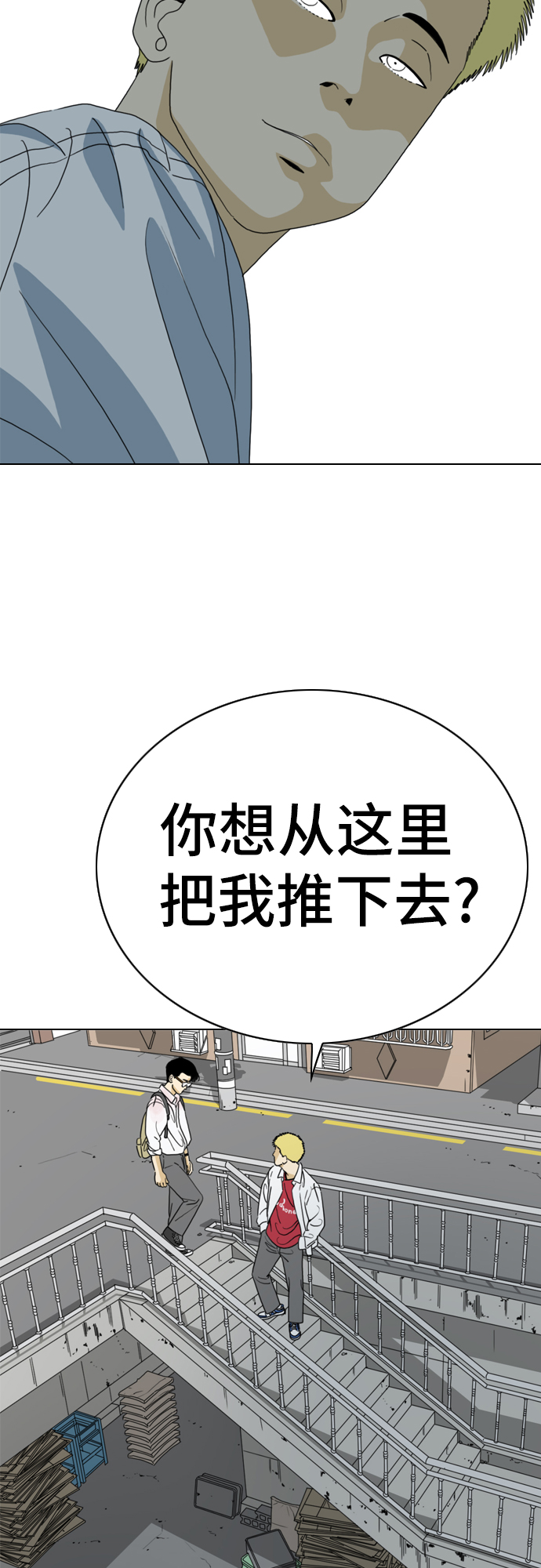 第8话53