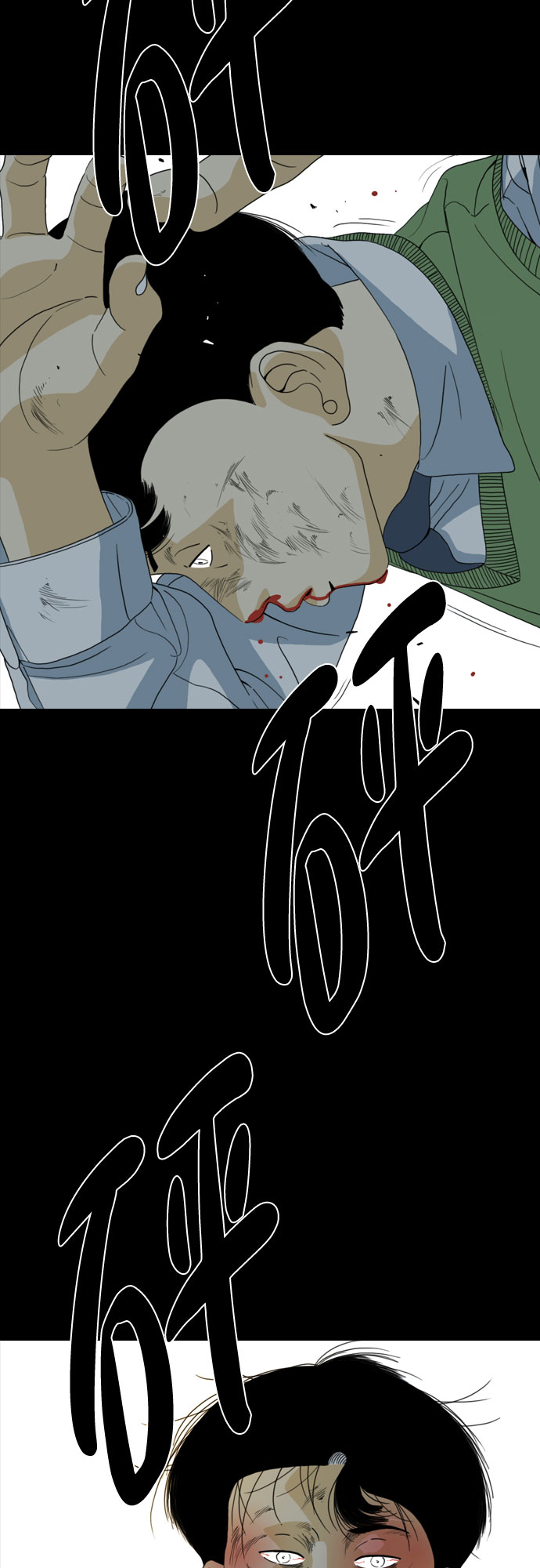 第54话82