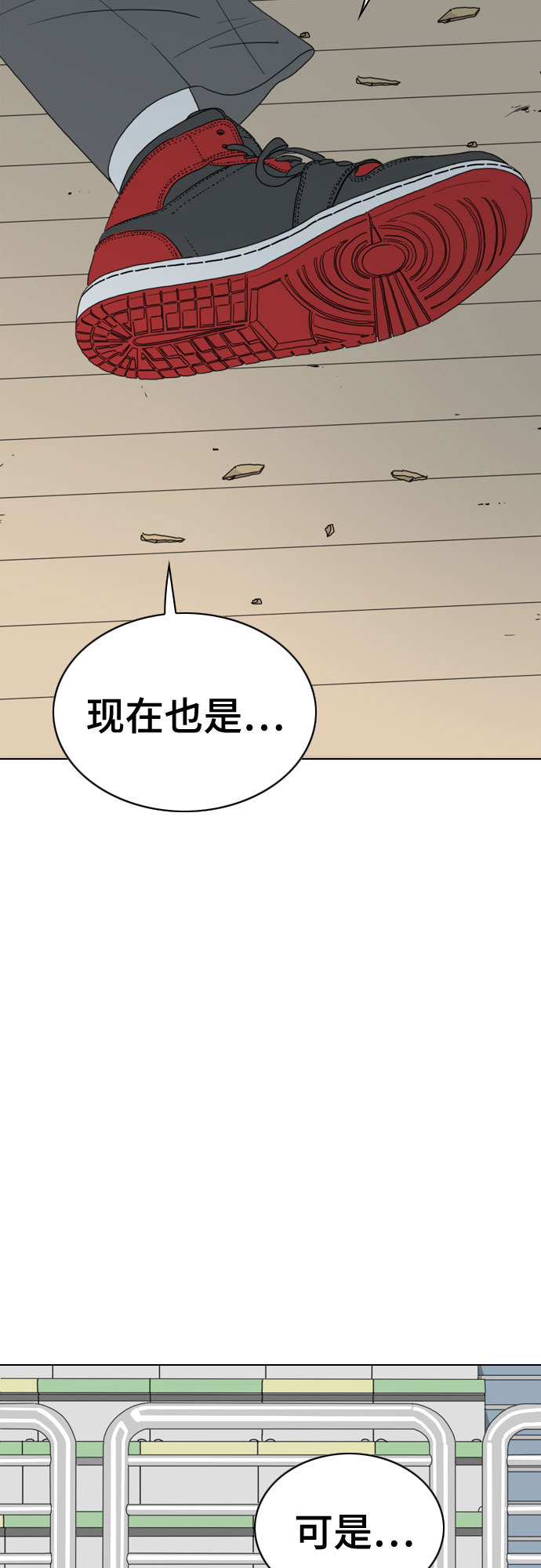 第27话49