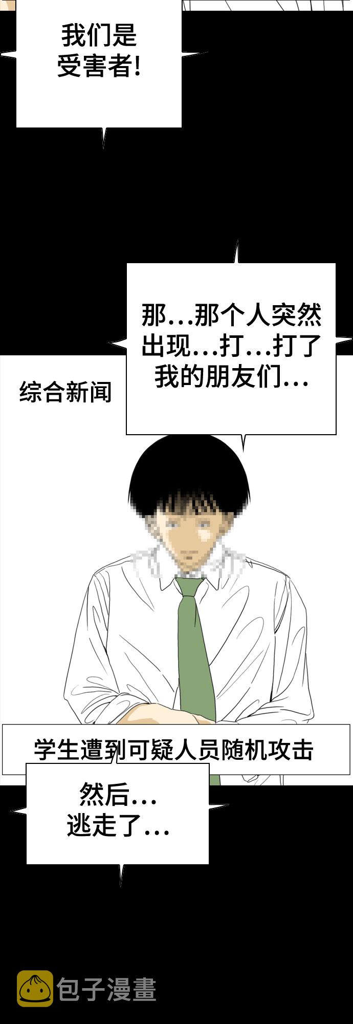 第49话26
