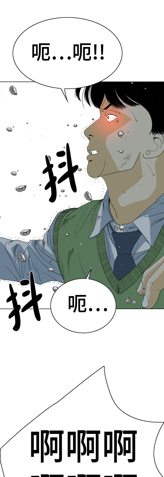 第70话64