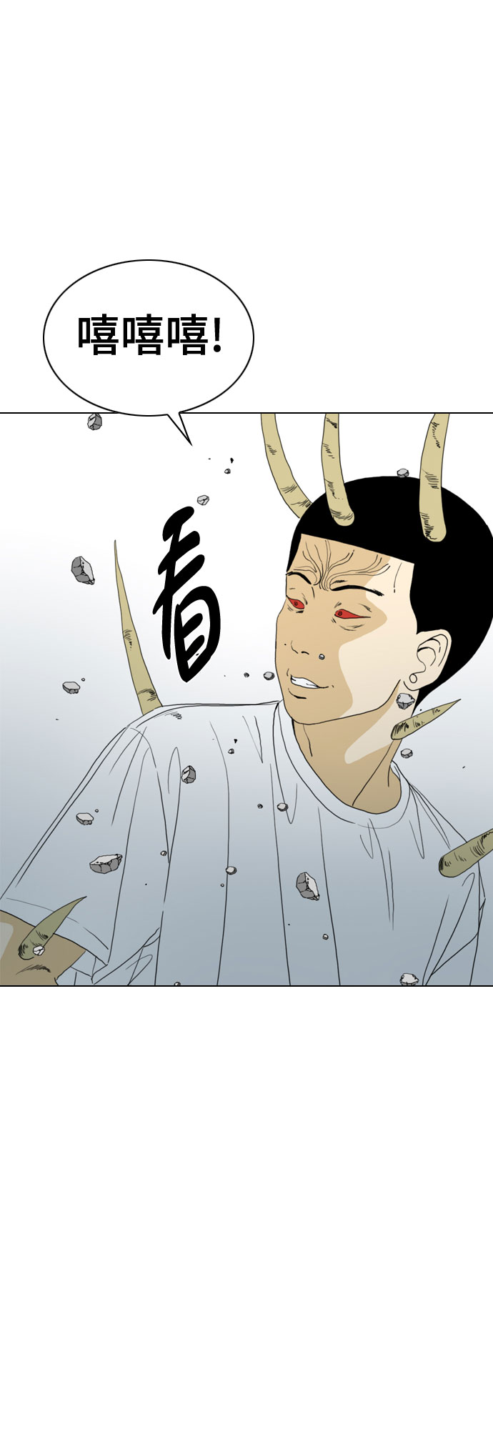 第68话2
