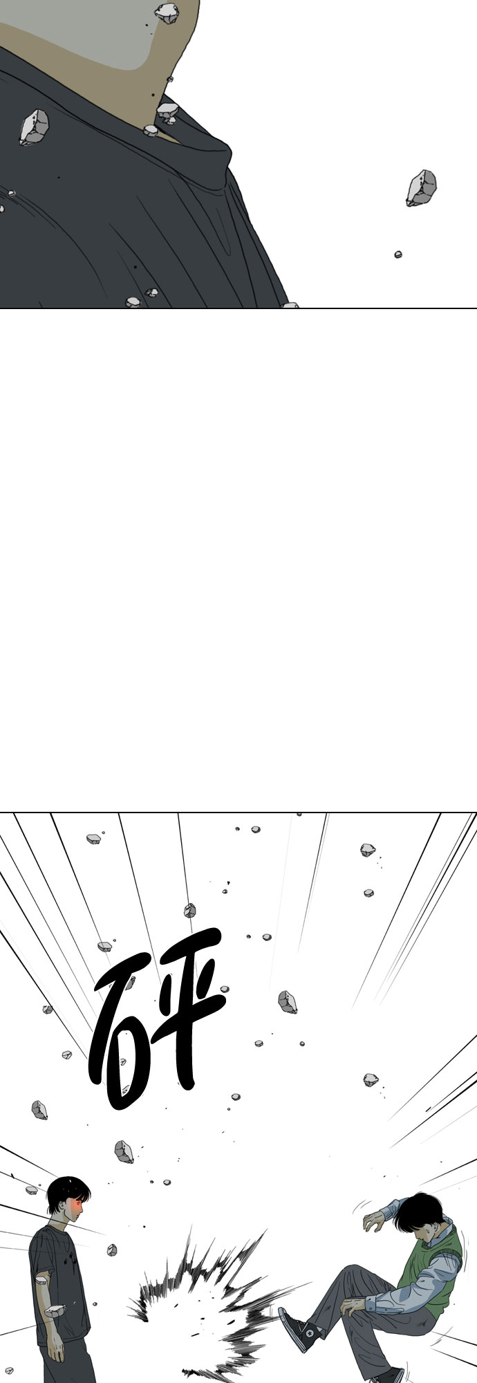 第70话38