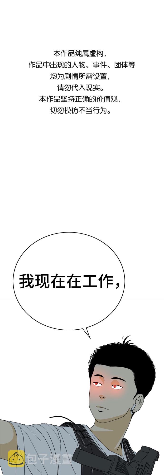 第23话0