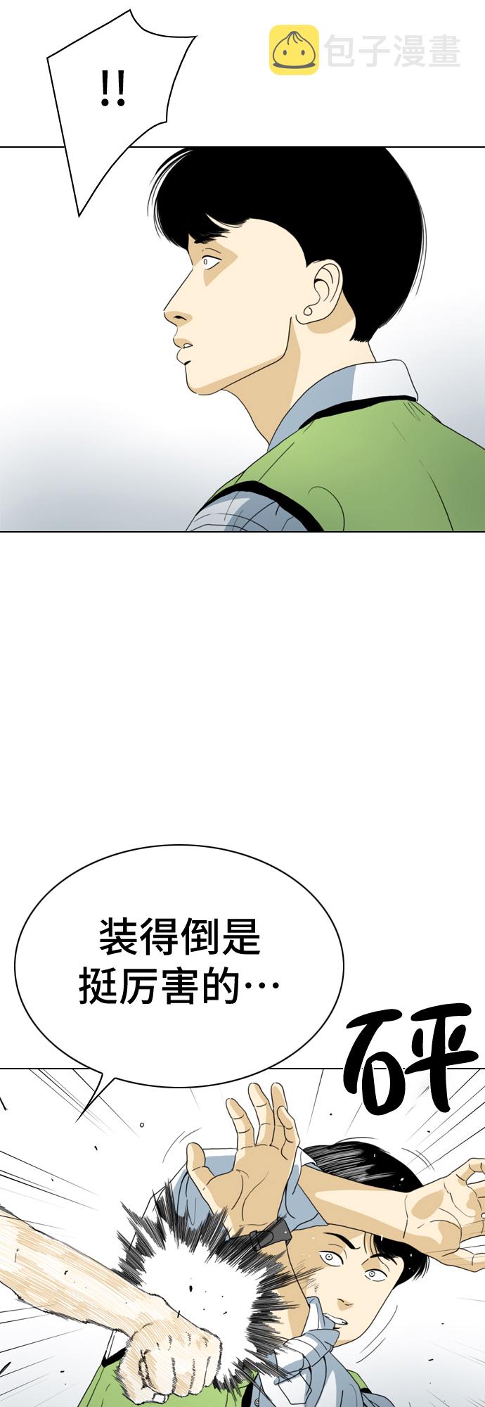 第11话9