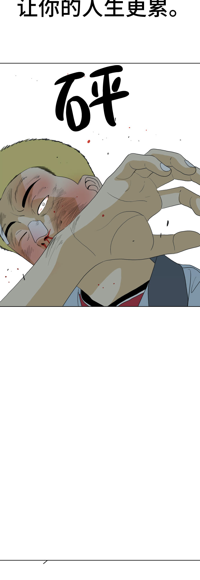第20话38