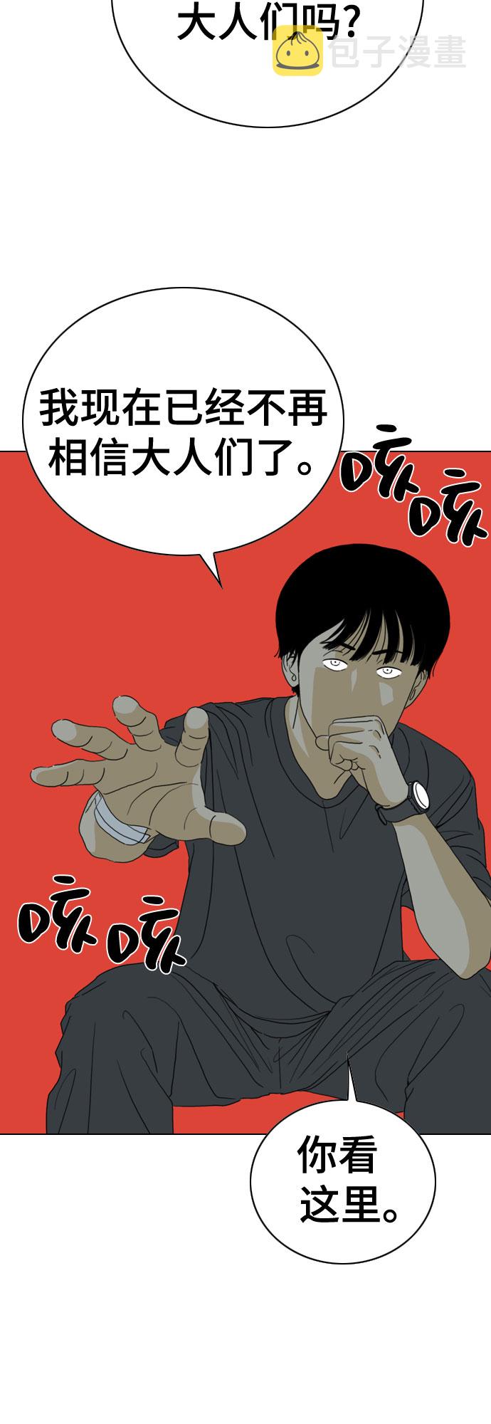 第35话69