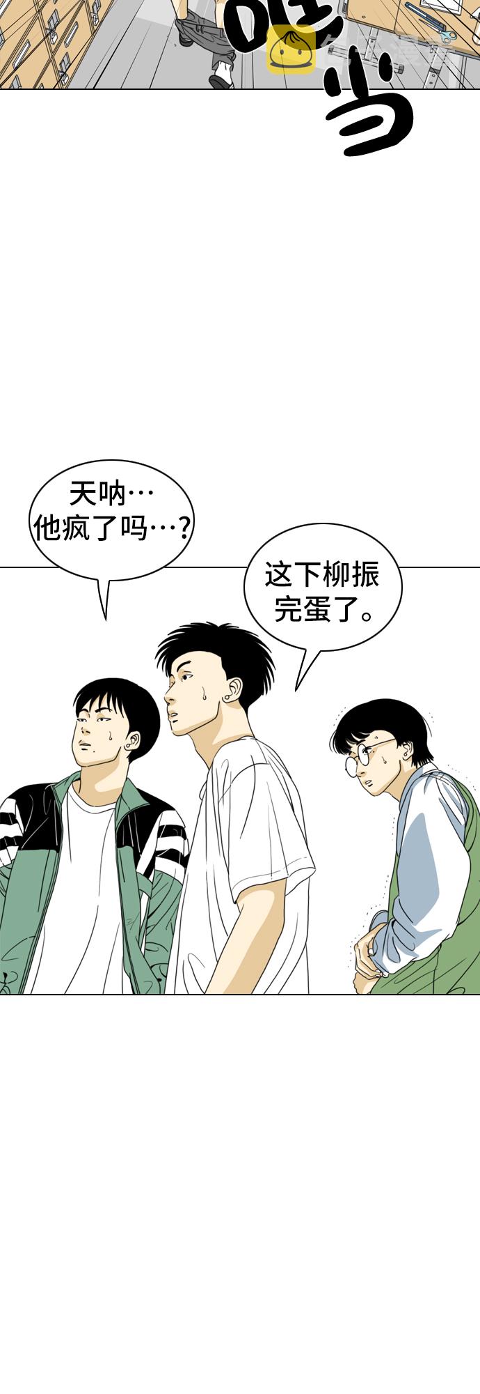 第4话2