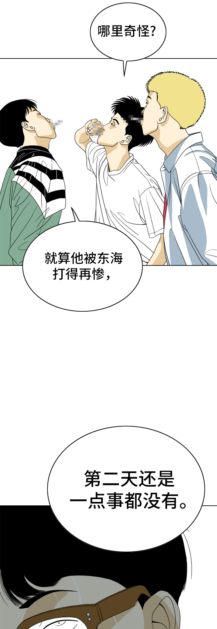 第8话13