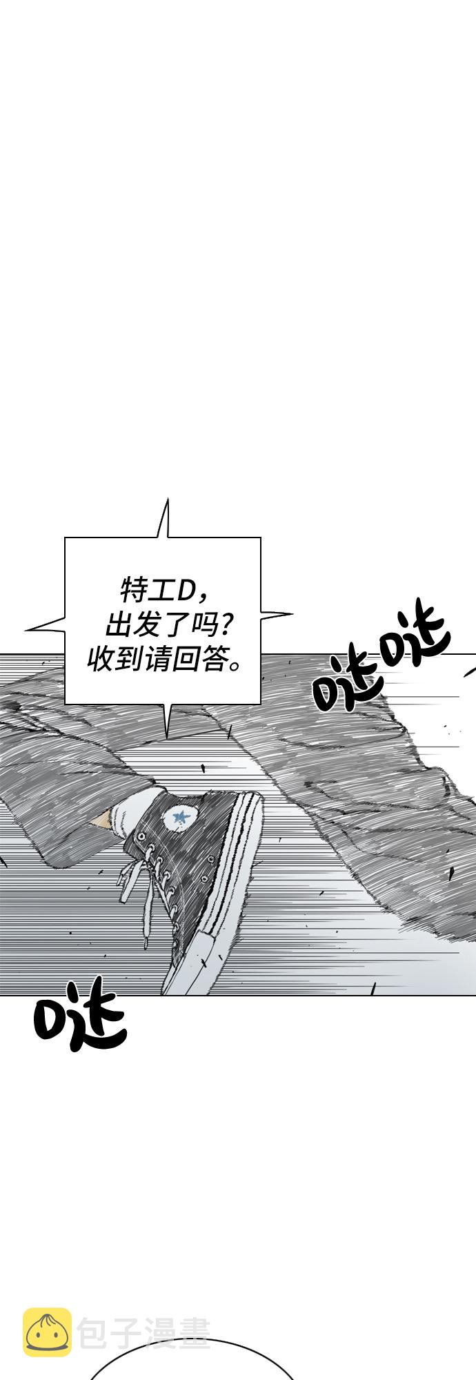 第1话69