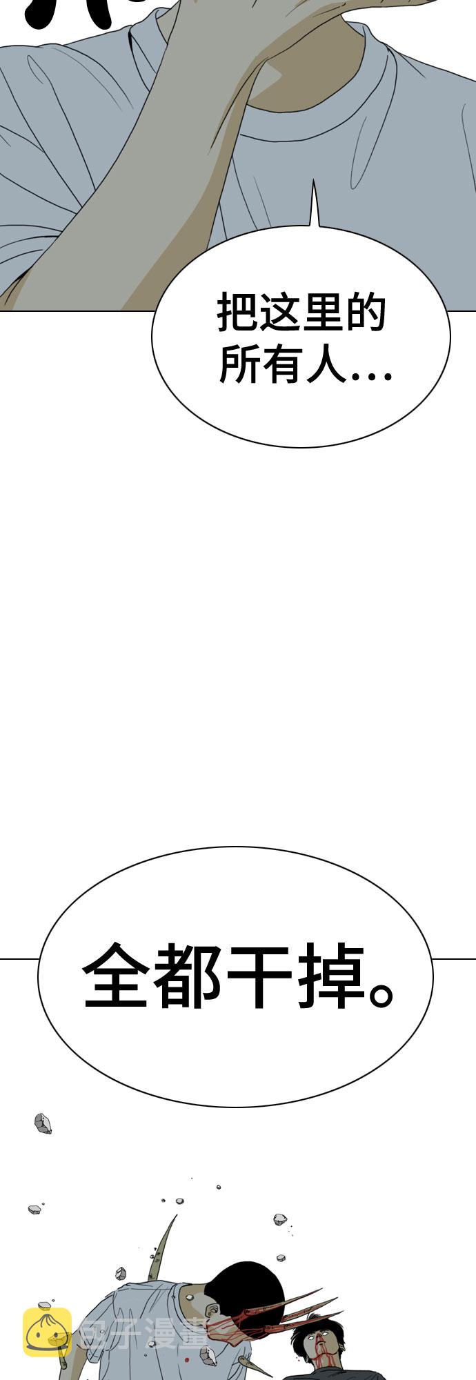 第69话39