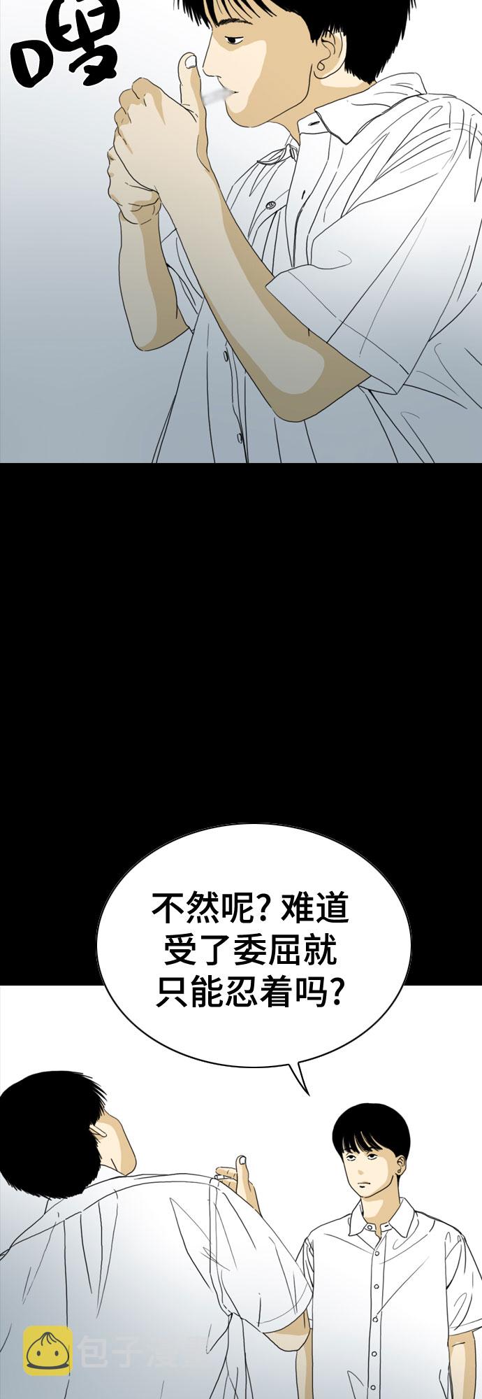 第43话41