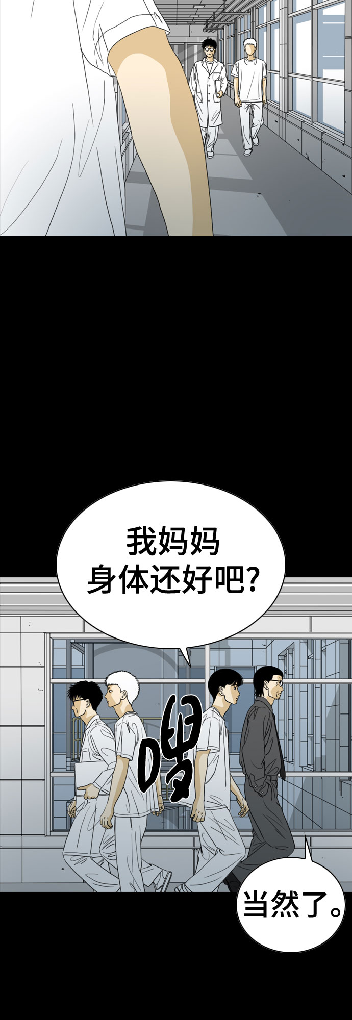 第57话61