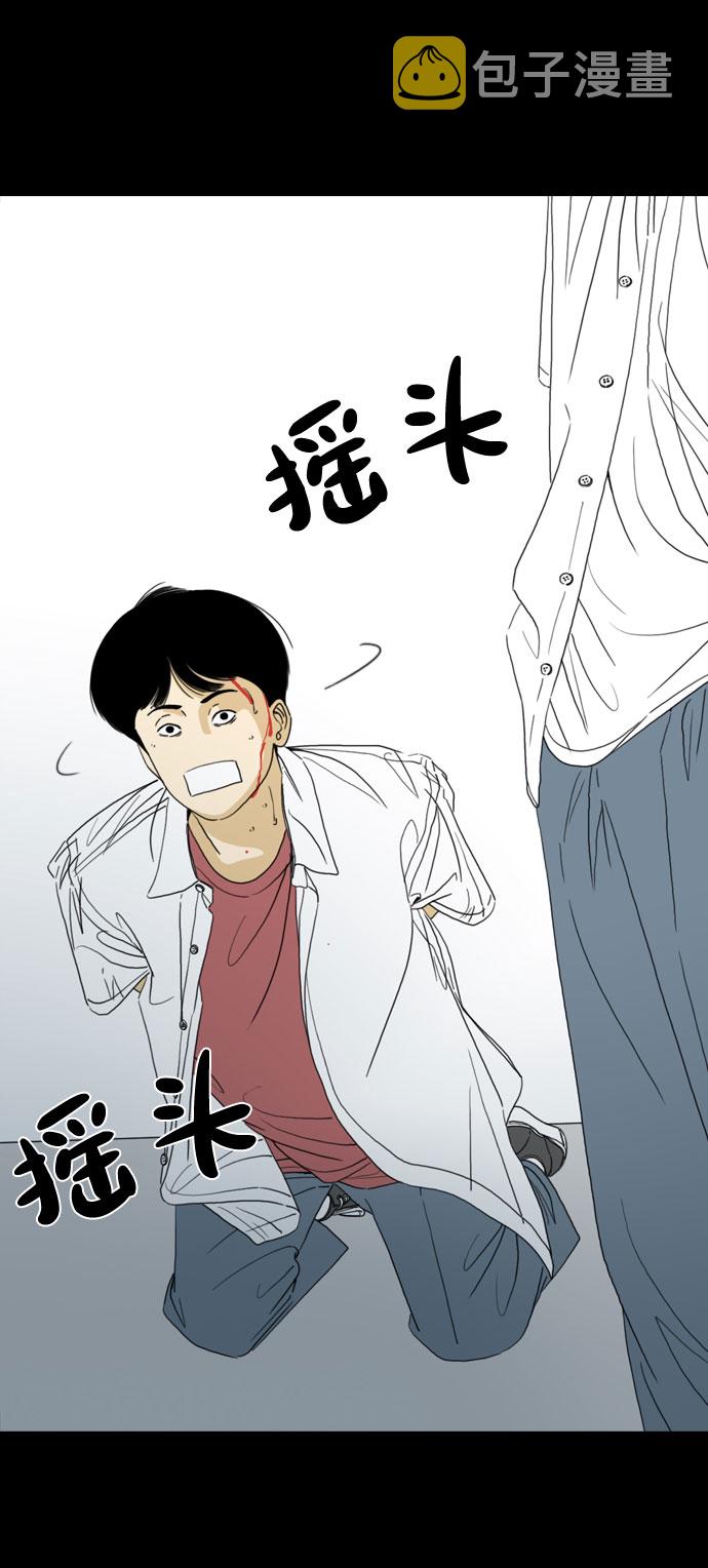 第43话44