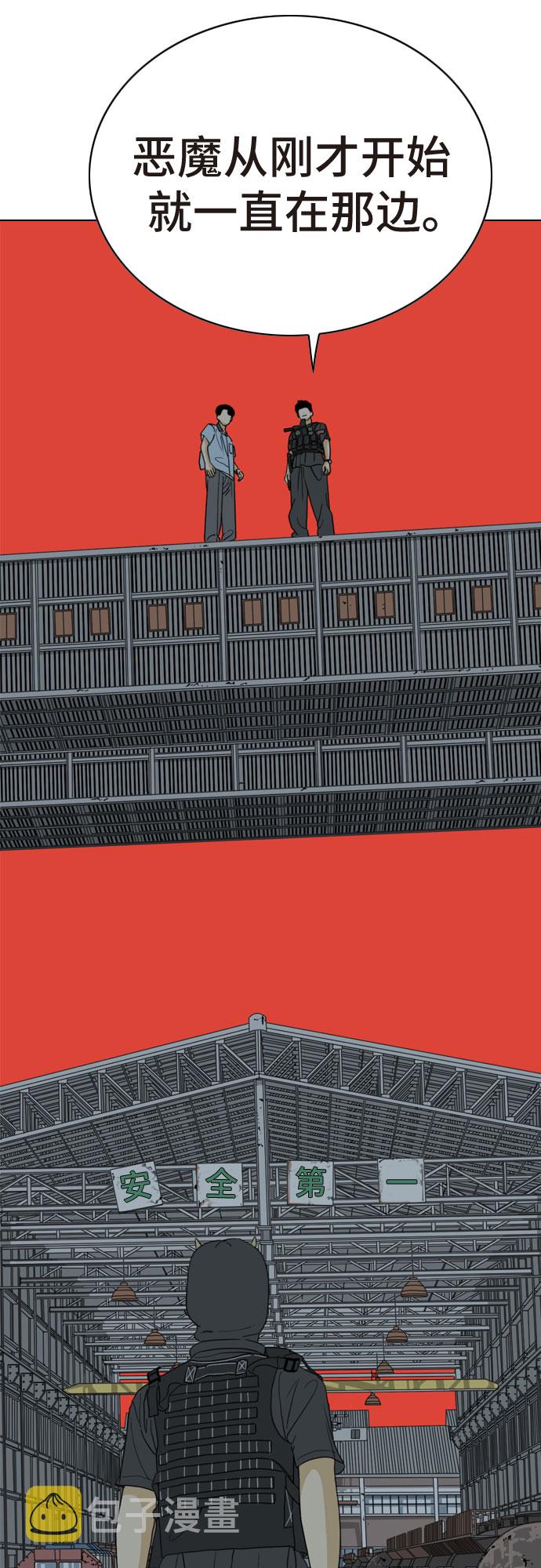 第17话10