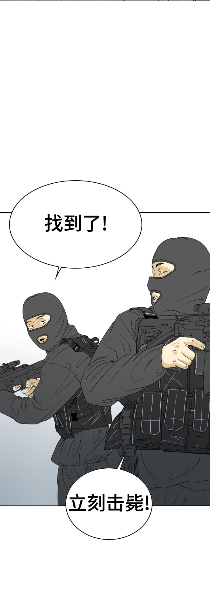 第55话61