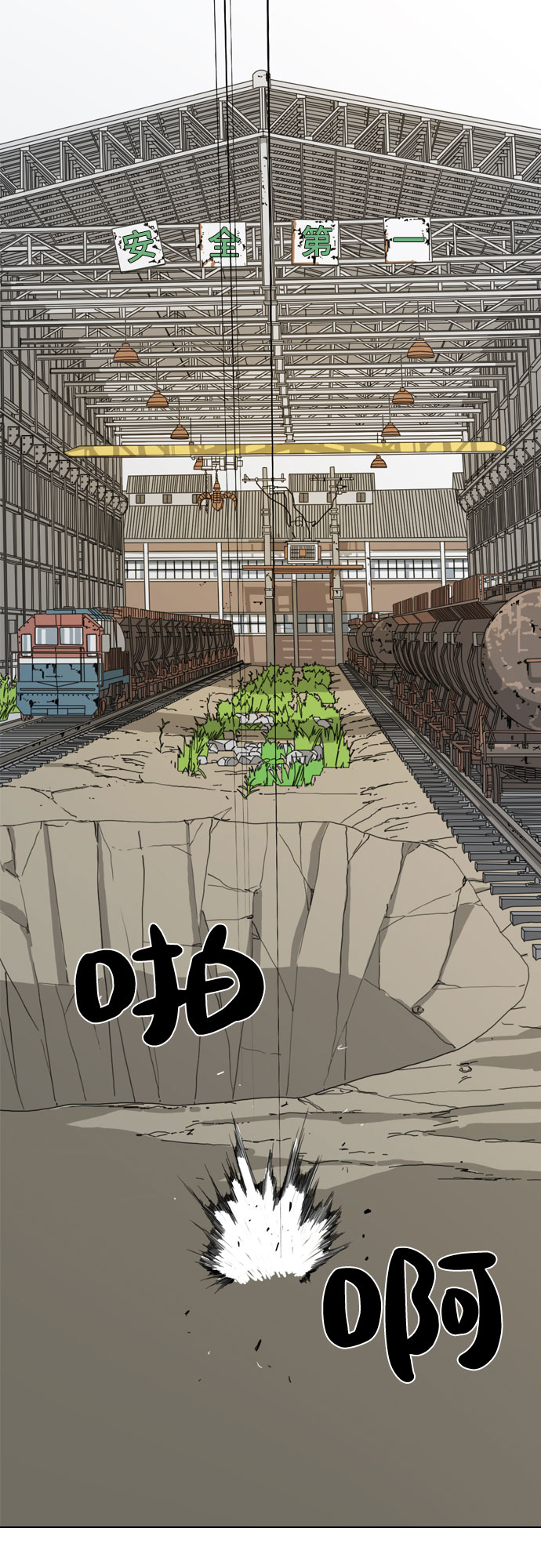 第18话78