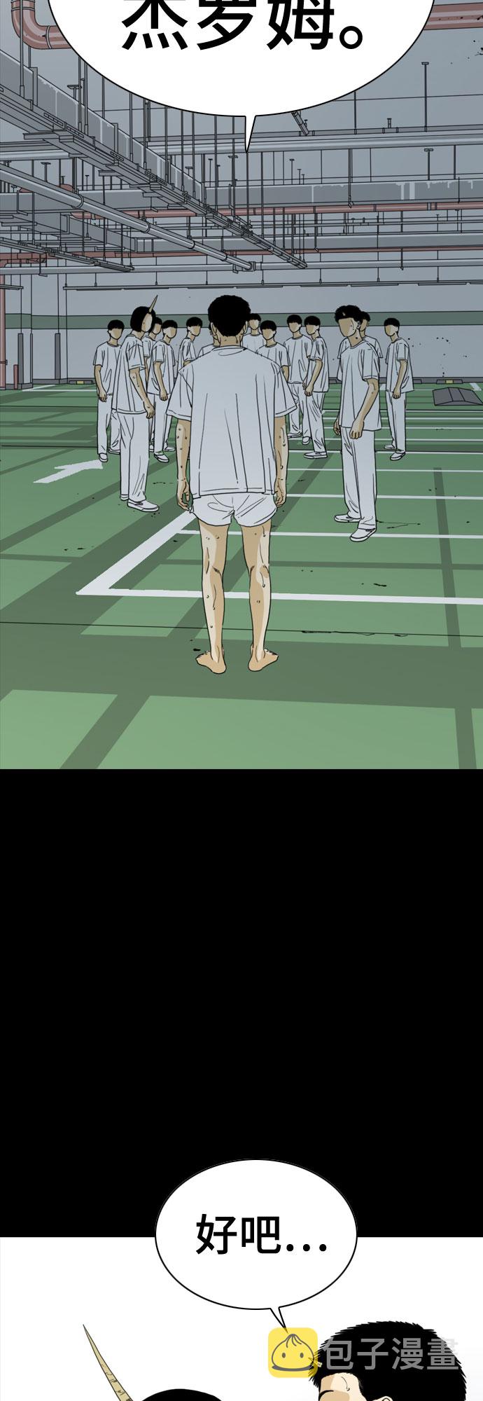 第59话2