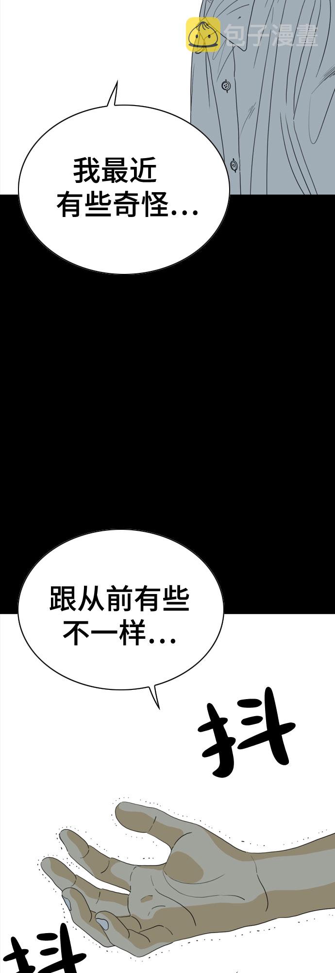 第43话9