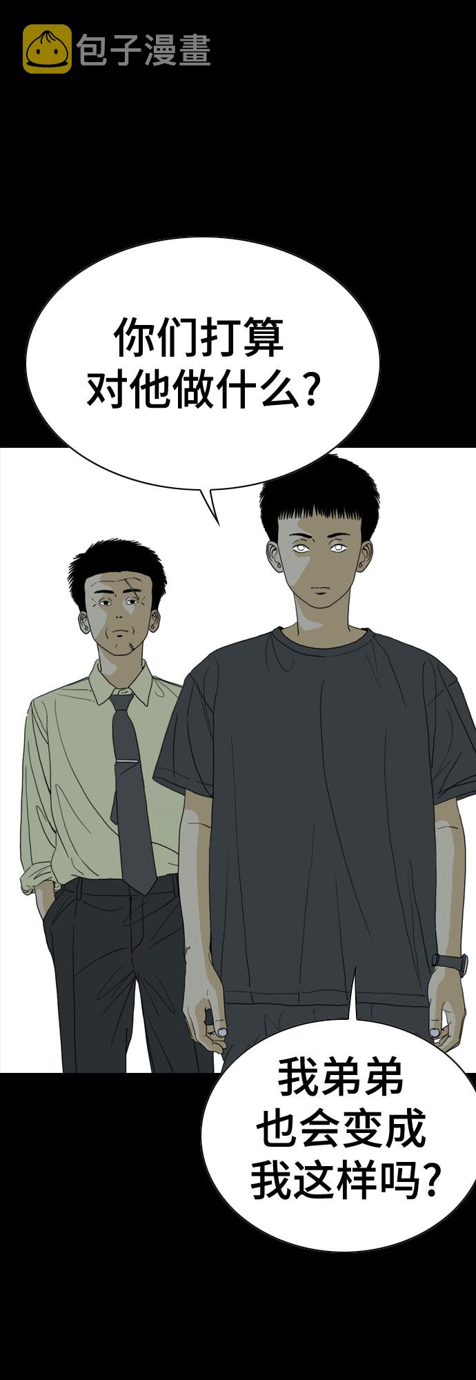 第59话50