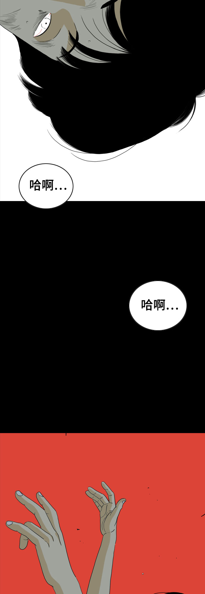 第44话13