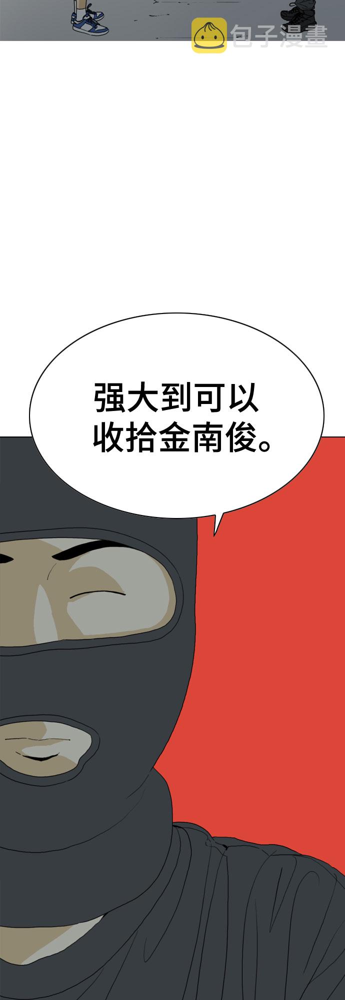 第25话54